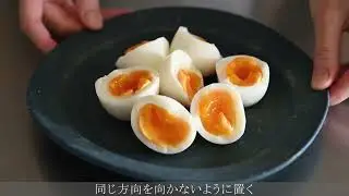 ただの【ゆで卵】が「お店みたいなひと皿」に激変！４つのこなれ技でいつもの料理を特別なひと皿に！「おめかしウフマヨ」　#おもてなし #ゆで卵 #ゆでたまご