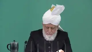 Hazrat Sulaim bin Harith Ansari ra, خطبہ جمعہ, January 25, 2019