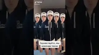 ТикТок Стримеров #Shorts #TikTok