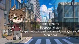 Пишите задания для команды)))
