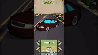 Соревнование в игре Traffic Driving!