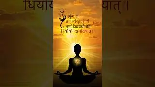 Gayatri Mantra | #powerfulgayatrimantra #mantrameditation #meditationmusic #peace #relaxing