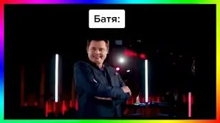 тик ток забыл смыть
