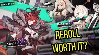Reroll 101 | Illusion Connect