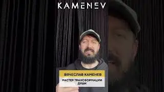 Как выйти из старых программ и расширить сознание. Как формировать новое будущее. Пробуждение ума