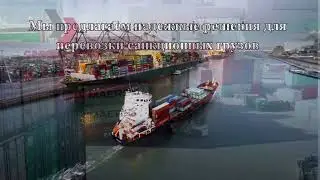 CARGO LINE A