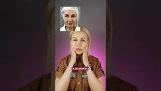 Омоложение на 15 лет. Результат в конце видео #косметология #fullface #ageclinic