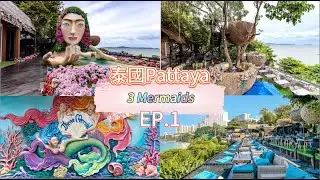 【泰國】EP.1 | 芭提雅🚞|聖誕節| 美人魚餐廳 | 2023 | 9 DAY🤘 | TRAVEL VLOG