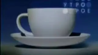 HD заставки программы "Доброе Утро" ОРТ / Первого Канала 2000 - 2002