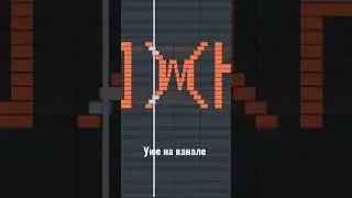 КАК ЗВУЧИТ МОЖНО НА ПИАНИНО 😮