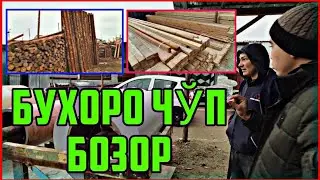 БУХОРО ЧЎП БОЗОР 2021 // BUXORO CHO'P BOZOR TAXTA NARXLARI
