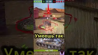 Ты скил ? 