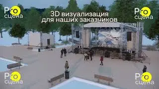 3D визуализация проекта для наших заказчиков. Хотите такое же? Наш  3D-дизайнер Полина сделает это!