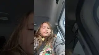 Катя