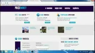 Финиш Враньё на сайте surveypulses.com(2 Часть )