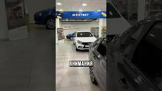 😲ПРИЕХАЛ В АВТОСАЛОН ЛАДА!