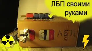 The cheapest DIY do-it-yourself laboratory power supply for resistors