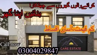 house on installment in lahore|3 marla house on installment in lahore|plot on installment in Lahore