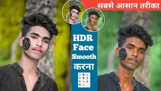 HDR Face smooth skin whitening face smooth photo editing || Autodesk Sketchbook face smooth editing