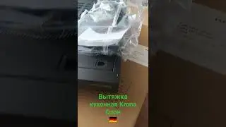 Обзор вытяжки кухонной Krona ermina 500 black PB #обзортоваров #озон #ozon #krona #обзорпосылки