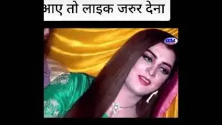 #Short video. viral karo gays galash jann kinnar