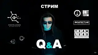 Q&A⚡️Unity Developer
