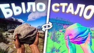 🥔САМАЯ УЖАСНАЯ ГРАФИКА в RUST [Эксперимент]