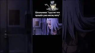 осталось 2 месяца... #спидвагон228 #джоджомем #джоджо