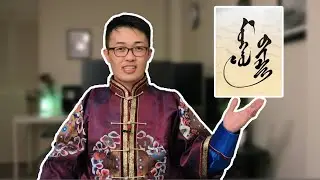Mongolian, Chinese, English