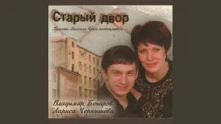 Девять дней