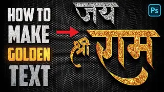 HOW TO MAKE GOLDEN TEXT EFFECT IN YOUR MOBILE