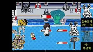 Squid dog battle strategy (Chagned Special Edition)