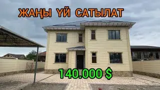 4  БӨЛМӨЛҮҮ   ЖАҢЫ  ҮЙ  САТЫЛАТ , 140.000 $ @NadyrMuras #үйсатылат