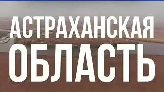 ТАИНСТВЕННЫЙ ОСТРОВ МЕДВЕДЕВА РЫБОЛОВНАЯ БУХТА СТОИМОСТЬЮ 5 МЛРД РУБЛЕЙ