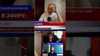 Федор Крашенников - Про иммиграцию Россиян в Европу и не только