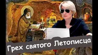 Что скрывали от нас о язычестве. АНОНС. 