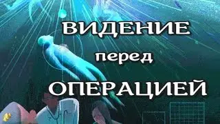 ЖИЗНЬ ПОСЛЕ СМЕРТИ Клиническая смерть рассказ /ПОСЛЕ - 34 (nde 2023)//ЛУНА - ДУША
