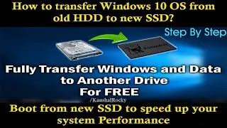 How To Move Windows 10 From HDD To SSD |How to Clone boot drive from HDD to SSD without losing Data