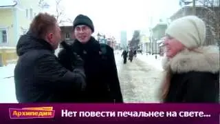 Very good show. Архипедия. Выпуск 8.