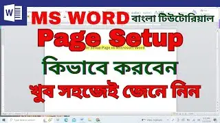 How to do Page Setup in MS Word | Page Layout | Page Setup in MS Word