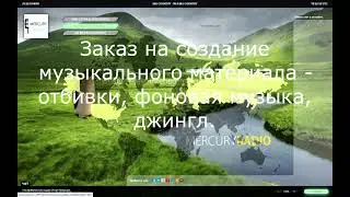 Радил Меркури