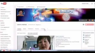 Как  добавить потребительские  ссылки на свой канал  ЮТУБ