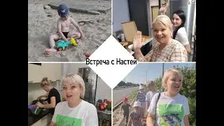 Updated my wardrobe\Meeting with Nastya\Swimming in the river