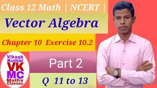 | Class 12 Math NCERT Chapter 10   Exercise 10.2 | part 2 | Vikash kumar Kumar Maths Classes |