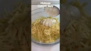 Салат на праздничный стол 😊