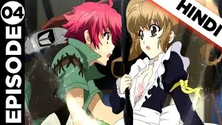 Lord Marksman and Vanadis Episode 4 Explained In Hindi