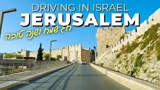 Jerusalem 4K Drive • Israel's Eternal Capital 2025 🇮🇱