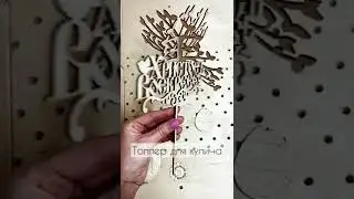 Деревянный набор для творчества и декора "Пасха".