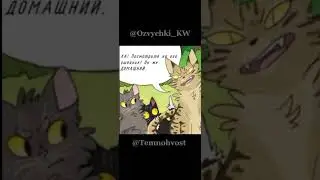 И снова озвучка мемов! || Монтаж - Озвучки КВ || Озвучка - @Lightreedi