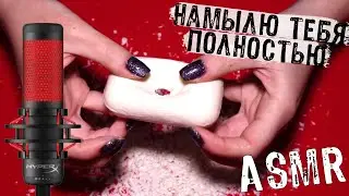 🎧ASMR SCRATCH soap TAPPING🖐NO TALK👄 || АСМР царапанье мыла🔥// Без слов🙊